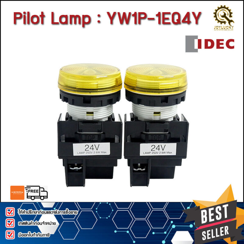 PILOT LAMP IDEC YW1P 1EQ4 Y สเหลอง 22mm LED 24VDC joylucky