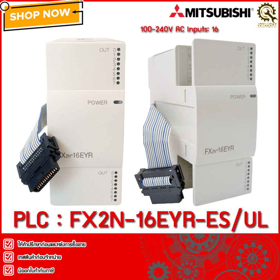 PLC MITSUBISHI FX2N-16EYR-ES/UL - joylucky-automation888