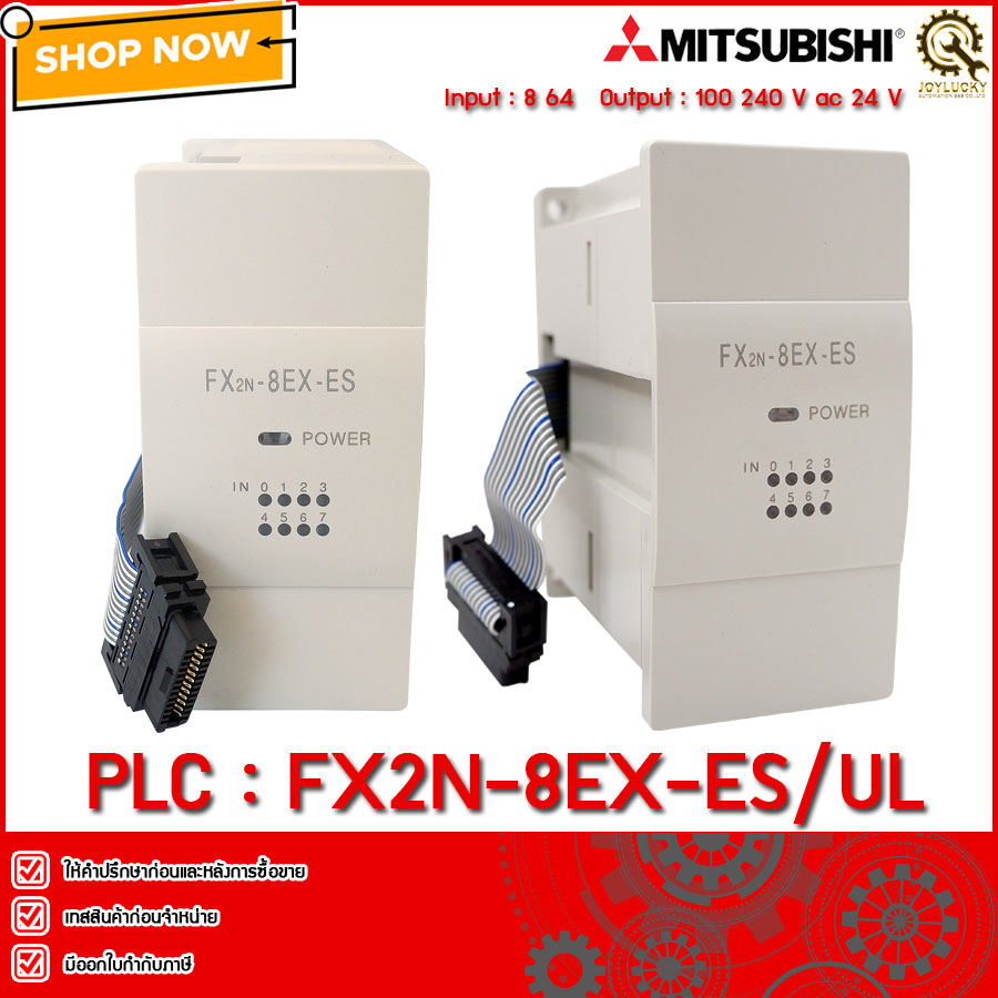PLC MITSUBISHI FX2N-8EX-ES/UL