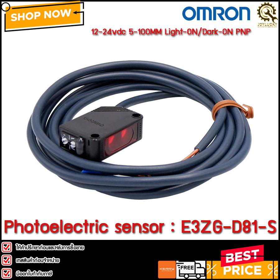 Smart Laser Sensor OMRON ZX1LD300A61 ,NPN สายยาว 2m joylucky