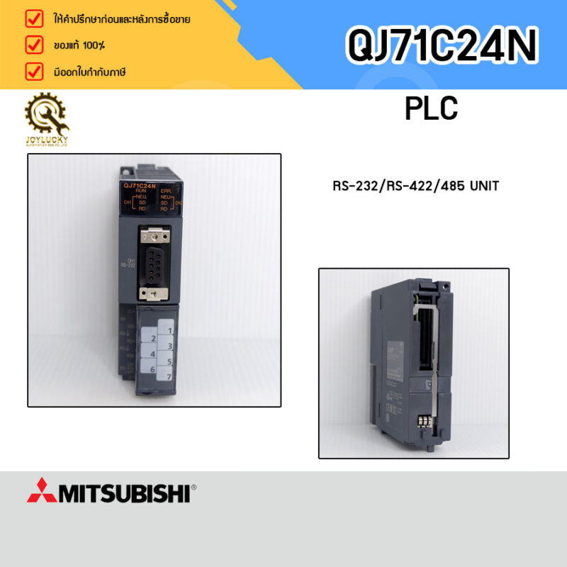 PLC MITSUBISHI QJ71C24N - Joylucky-automation888