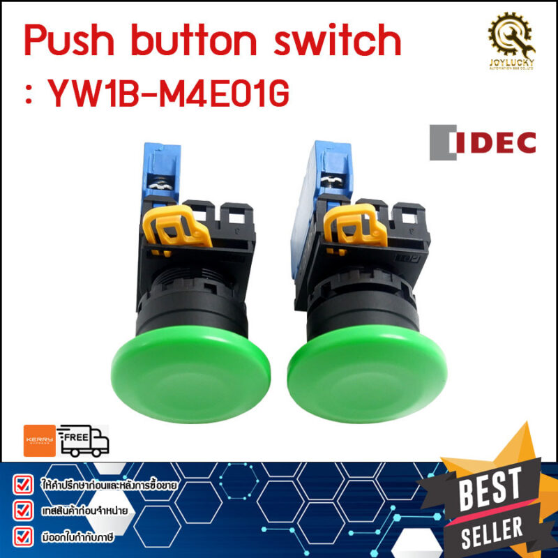 PUSH BUTTON IDEC YW1B-M4E10 G,หัวเห้ด - Joylucky-automation888