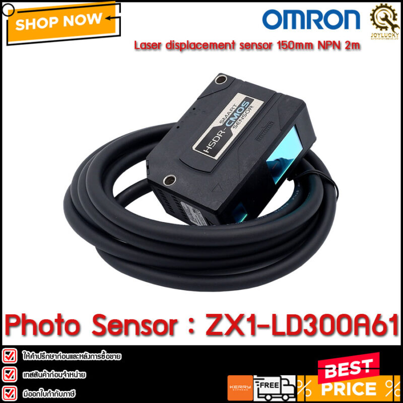 Smart Laser Sensor OMRON ZX1LD300A61 ,NPN สายยาว 2m joylucky